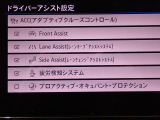 9インチの画面で様々なドライバーアシスト設定が可能です。