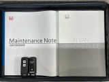 スマートキーは鍵をバッグに入れたままでもドアロックの開閉やエンジンのON・OFFができます。夜間や雨の日も鍵を探さなくて良いので便利です。