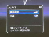 安全装備も充実しています☆
