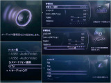 より細かくアレンジできる音響設定。お好みの仕様でお楽しみください。