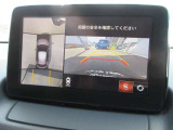 車両の前後左右にある4つのカメラを合成することで、まるでご自身のクルマを空から見ているような俯瞰での映像を映し出してくれます。バック時ももちろんのこと、前進時に視界の悪い交差点でも役に立ちますね。