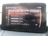 衝突被害軽減ブレーキをはじめとして、各種安全装備が充実しております。詳しくはスタッフまでお尋ねください。