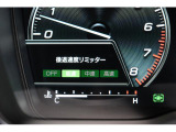 後退時に誤ってアクセルを踏み過ぎても急発進しません。後退時リミッター機能。速度は3段階から設定できます。