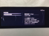 地図データーの更新ご希望のお客様は販売店スタッフにご相談ください。