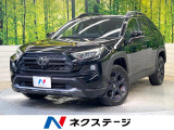 トヨタ RAV4