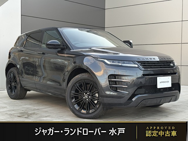 レンジローバーイヴォーク ダイナミック HSE 1.5L P300e PHEV 4WD 