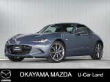 【マツダ認定中古車】ナビ、バックカメラ付きロードスターRFが入荷しました。
