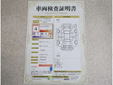 車両検査証明書付きです!だれでも中古車の状態がすぐにわかるよう、車のプロが客観的にチェック。車両の状態やわずかなキズも正確にお伝えします。