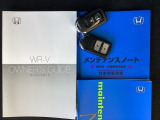 取扱説明書やメンテナンスノートもそろっています。