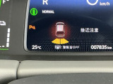 パーキングセンサーシステムは走行中に障害物が迫ると音と表示でお知らせ、低速走行時時の安心感を高めます