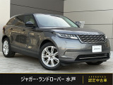 ランドローバー レンジローバーヴェラール