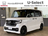 ホンダ N-BOXカスタム