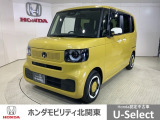 弊社はホンダの認定中古車ディーラーとして、お客様に安全・安心・快適なカーライフを提供することをお約束します。