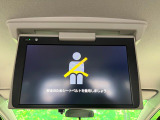【後席モニター】家族や友人とお出かけする機会が多い方に大人気の後席モニターを装備!見やすい位置に画面がありテレビやDVDの視聴も快適!友達もお子様も、後席にしか乗らなくなるかも??