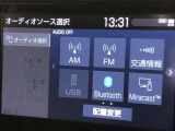 Bluetooth(ブルートゥース)接続機能付き。スマートフォンなどからお気に入りの音楽をワイヤレス再生できます。ドライブがさらに楽しくなりますね。