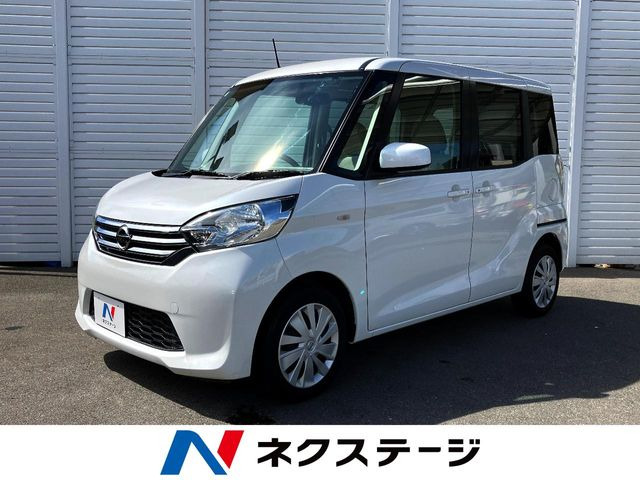 デイズルークス X 