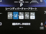 全車種、走行距離無制限の1年間無料保証付き!全国5000ヶ所に及ぶトヨタサービス店舗の安心ネットワーク!※3年先まで延長可能なロングラン保証&alpha;もご用意してます(有料)。