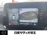 全周囲カメラで安全確認でき、駐車の苦手なお客様も安心です!