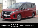 2023年式 「セレナ」入庫しました! 気になった方はお気軽にお問い合わせください! TEL 029-870-3232
