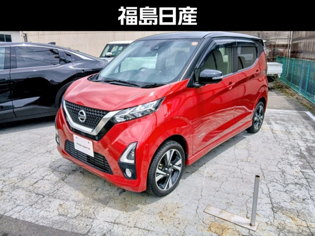 日産 デイズ 