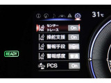 安全装備表示です。