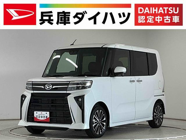 ダイハツ タントカスタム 