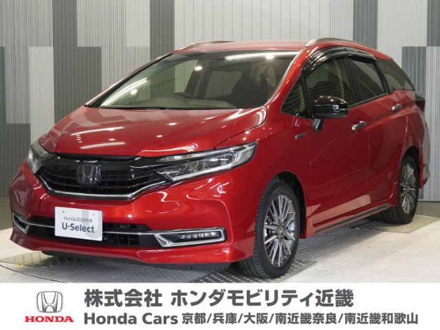 シャトル 1.5 ハイブリッド Z ホンダセンシング 