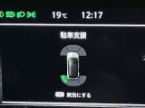 障害物を感知し知らせてくれるので安心です♪