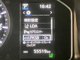 視認性の良いメ-タ-を採用しており、快適なドライブをサポ-トします♪