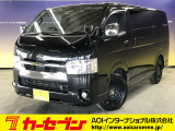 トヨタ ハイエースバン
