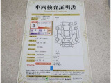 車両評価シートをご参考に!