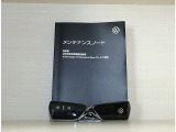 メインキー、スペアキー、保証書、点検記録簿、メンテナンスノート完備です。