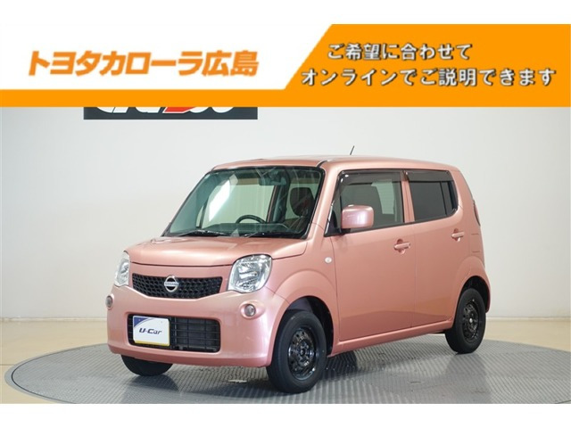 日産 モコ 