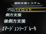 運転支援システムは充実です♪♪『LDW』(側方警報)/『LDP』(側方制御)/『BSW』(後側方警報)/『BSⅰ』(後側方制御)を装備♪♪