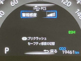 充実の安全装備です☆
