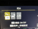 蓄積してきた技術をさらに進化させ、高機能化。新開発した先進の安全運転支援システムです。