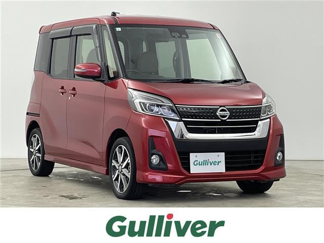 日産 デイズルークス 