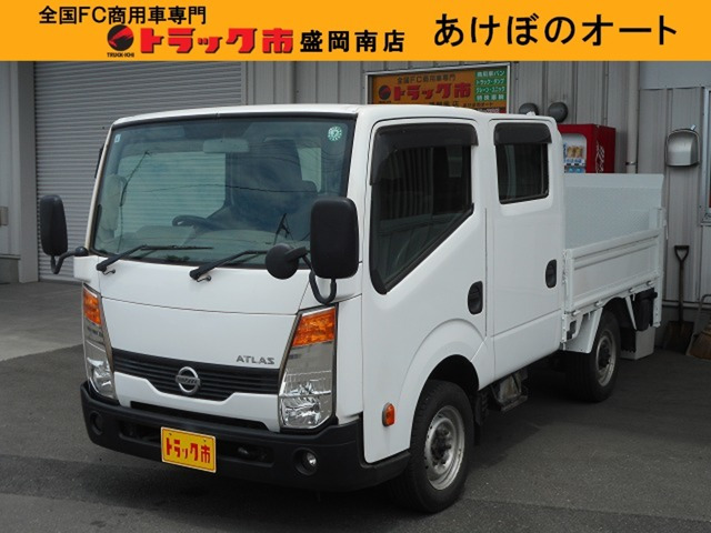 日産 アトラス 