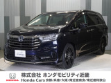 ホンダ オデッセイ