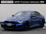 群馬BMWプレミアムセレクション館林は認定中古車販売のスペシャリストとして品質へのこだわり、特に喫煙歴の無いだれもが気持ちよく購入検討いただける車両を展示しております。遠方からもお問い合わせください。