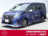 セレナ e-POWER AUTECH