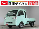 ダイハツ ハイゼットトラック