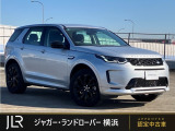 ランドローバー ディスカバリースポーツ