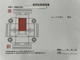 付属品はこちらになります。ご質問等ございましたらお気軽にお問い合わせください!