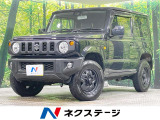 衝突被害軽減システム 禁煙車 寒冷地仕様 シートヒーター スマートキー