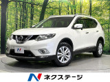 日産 エクストレイル
