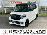 ホンダ N-BOXカスタム