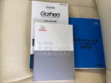 車両の取扱説明書、整備記録簿です。