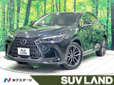 レクサス NX