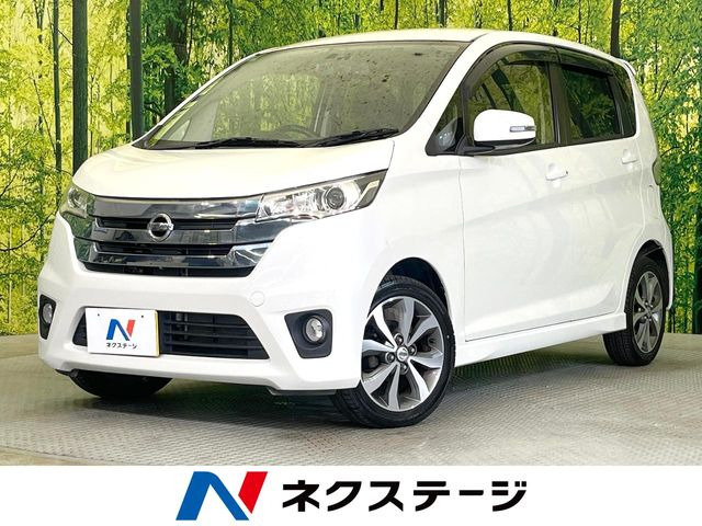 デイズ ハイウェイスター G 